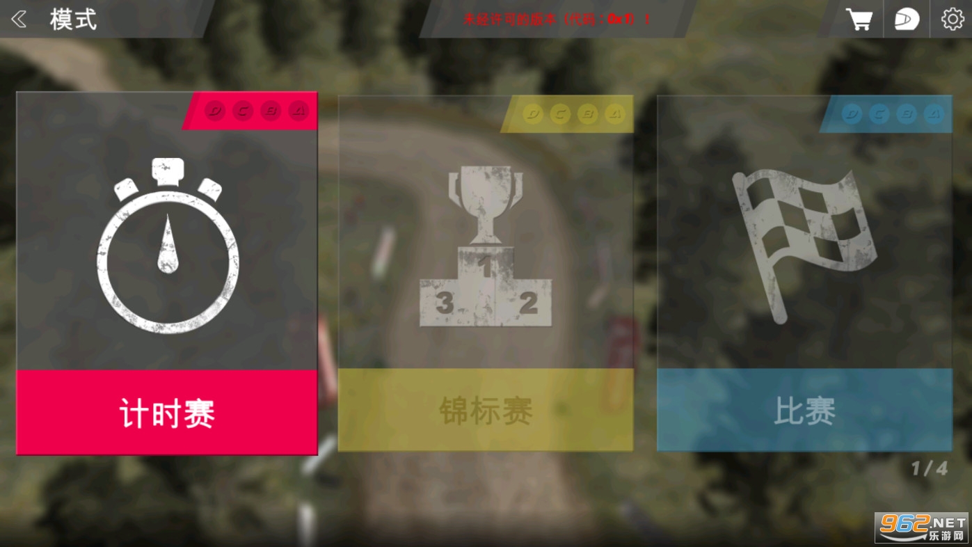 ��ʲ��������Դ(Rush Rally Origins Demo)��ͼ4