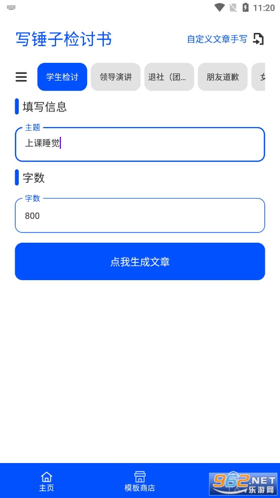 д���Ӽ�����������v3.5.5 �����ͼ0