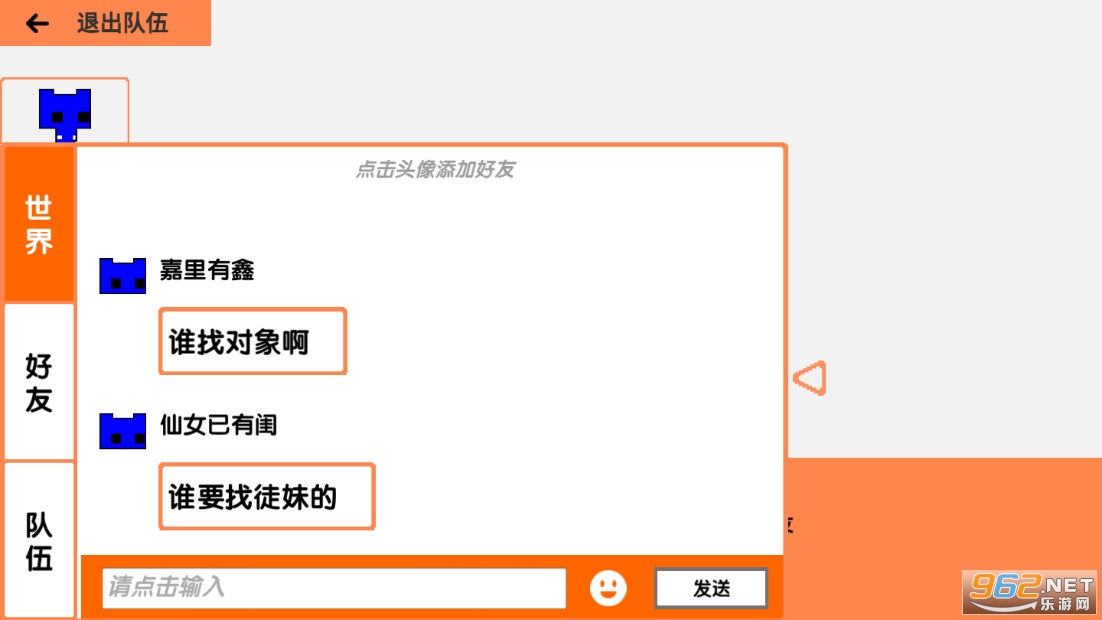 萌猫公园破解版免广告截图3