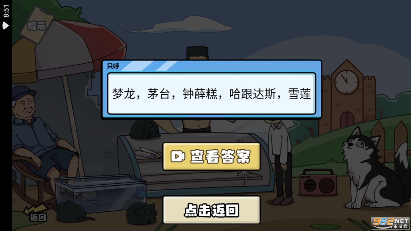 �Զ�ȺӢ���ƽ��v1.0���°��ͼ0