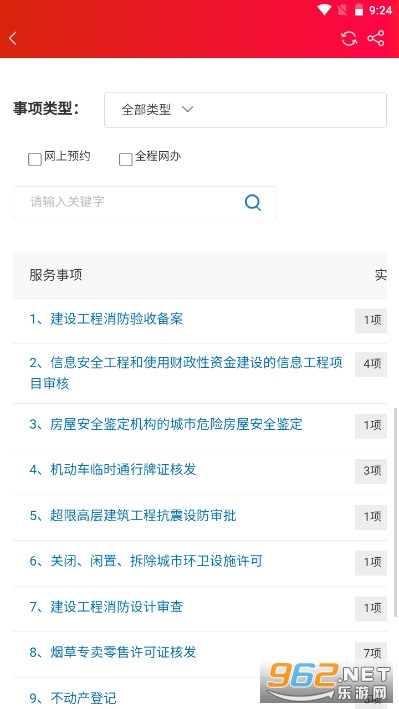 �齭��ýappv1.7 �ٷ����ͼ0