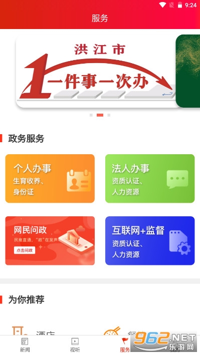 �齭��ýappv1.7 �ٷ����ͼ3