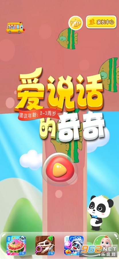 ��˵�������汦����ʿ��ͼ0