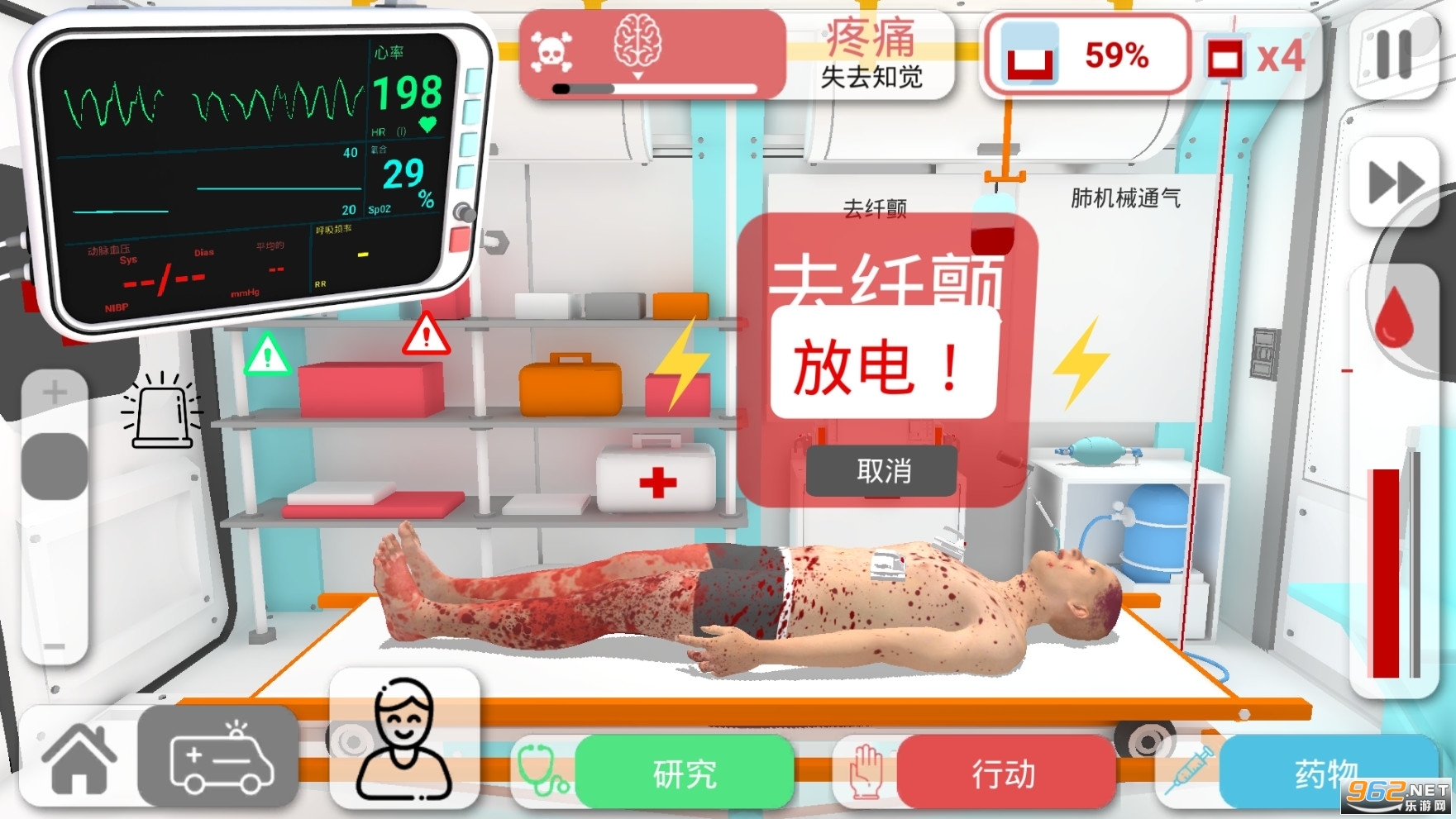 ��ʵҽ��ģ���������ƽ�� v48��ͼ3