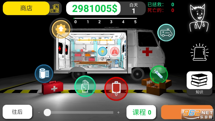 ��ʵҽ��ģ�����ƽ�溺�����ͼ5