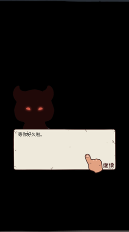 �ֿɰ��ĵ��ƽ���ͼ3
