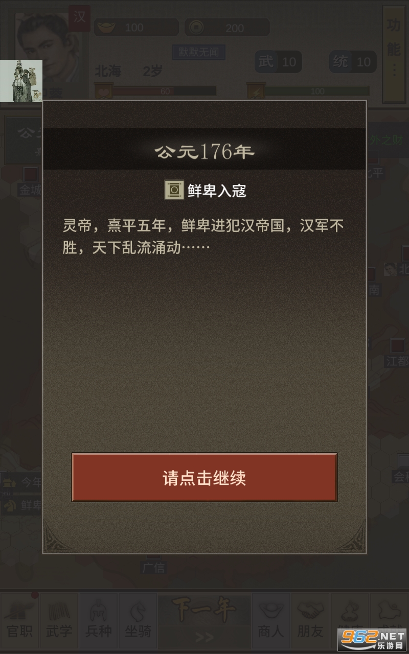 ��������2�����ͼ0