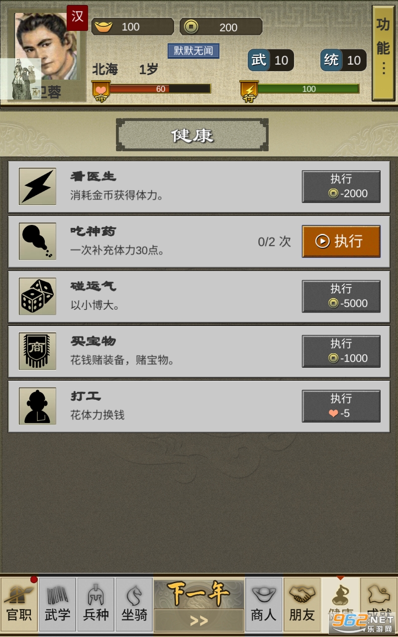 ��������2�����ͼ2