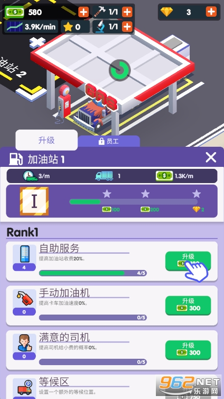 旅游中心大亨破解版截图2