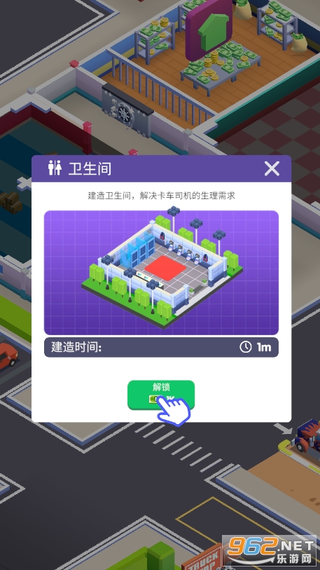 旅游中心大亨破解版截图4