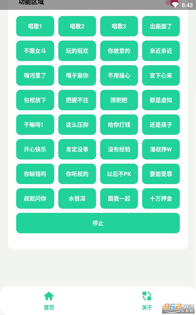 �����app���°� v1.0��ͼ0