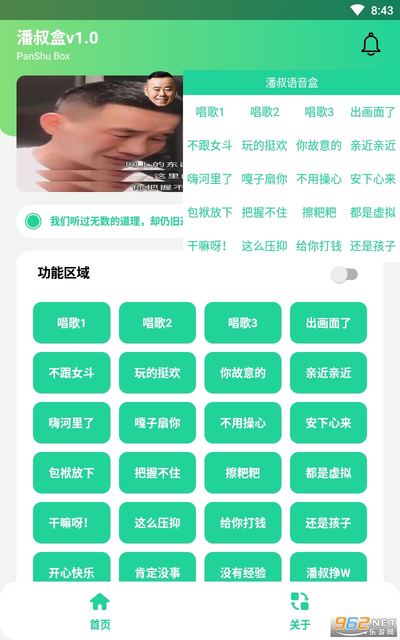 �����app���°� v1.0��ͼ1