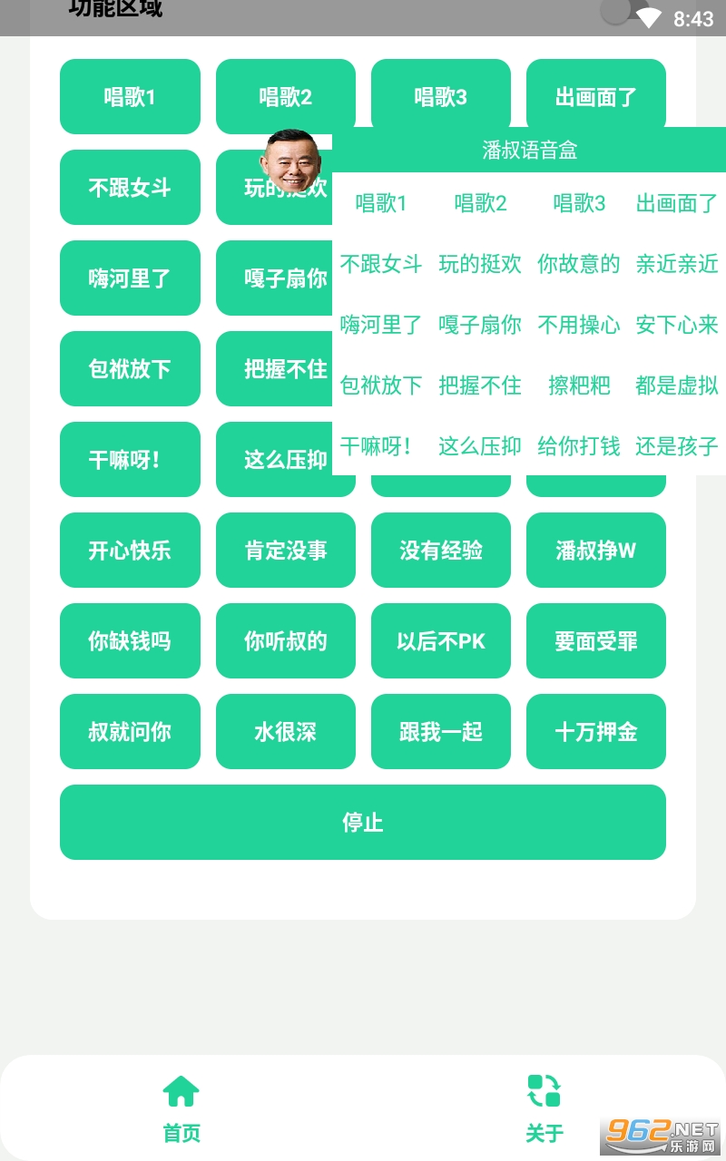 �����app���°� v1.0��ͼ2