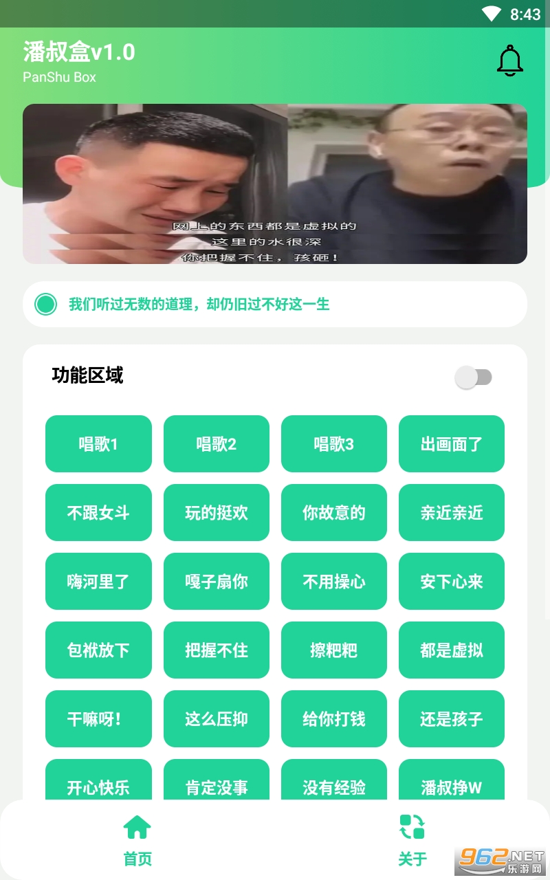 �����app���°� v1.0��ͼ3