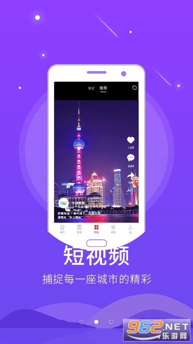 �����appv6.0.0 �ٷ����ͼ1
