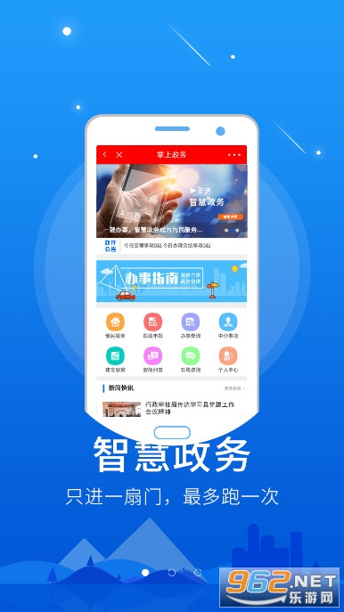 �����appv6.0.0 �ٷ����ͼ0