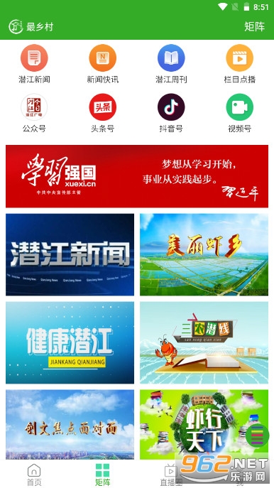 �����appv6.0.0 �ٷ����ͼ3