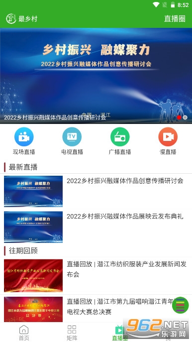 �����appv6.0.0 �ٷ����ͼ5