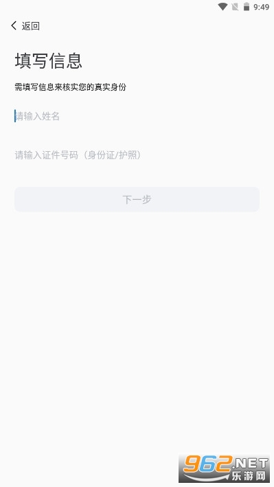 ��������ѧԺ��i��������app v1.0.21��ͼ0