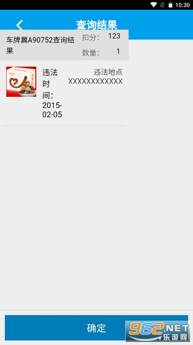 ���ֽ���ͨapp���°�ٷ��� v00.00.0005��ͼ3
