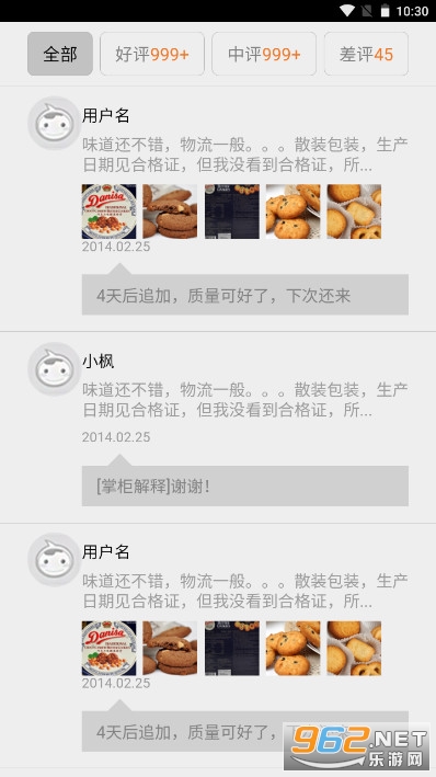 ���ֽ���ͨapp���°�ٷ��� v00.00.0005��ͼ2