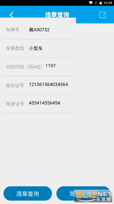 ���ֽ���ͨapp���°�ٷ��� v00.00.0005��ͼ1