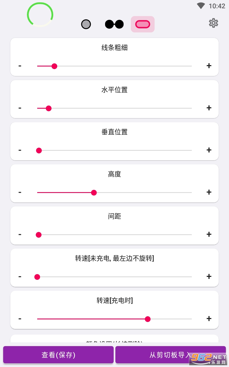 energyring������app���°� v2.5.4��ͼ0
