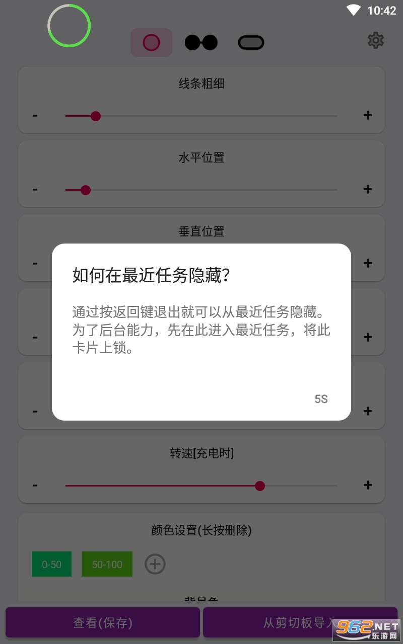 energyring������app���°� v2.5.4��ͼ3