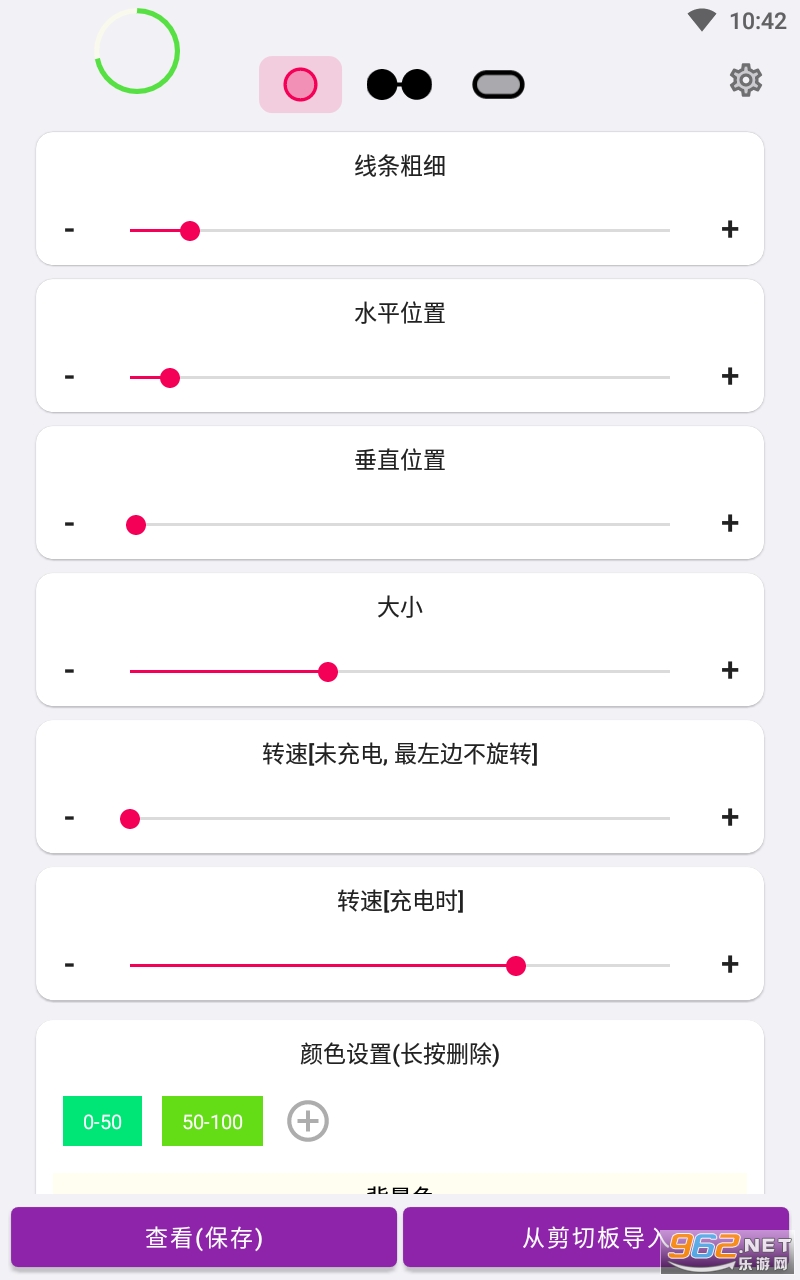 energyring������app���°� v2.5.4��ͼ1