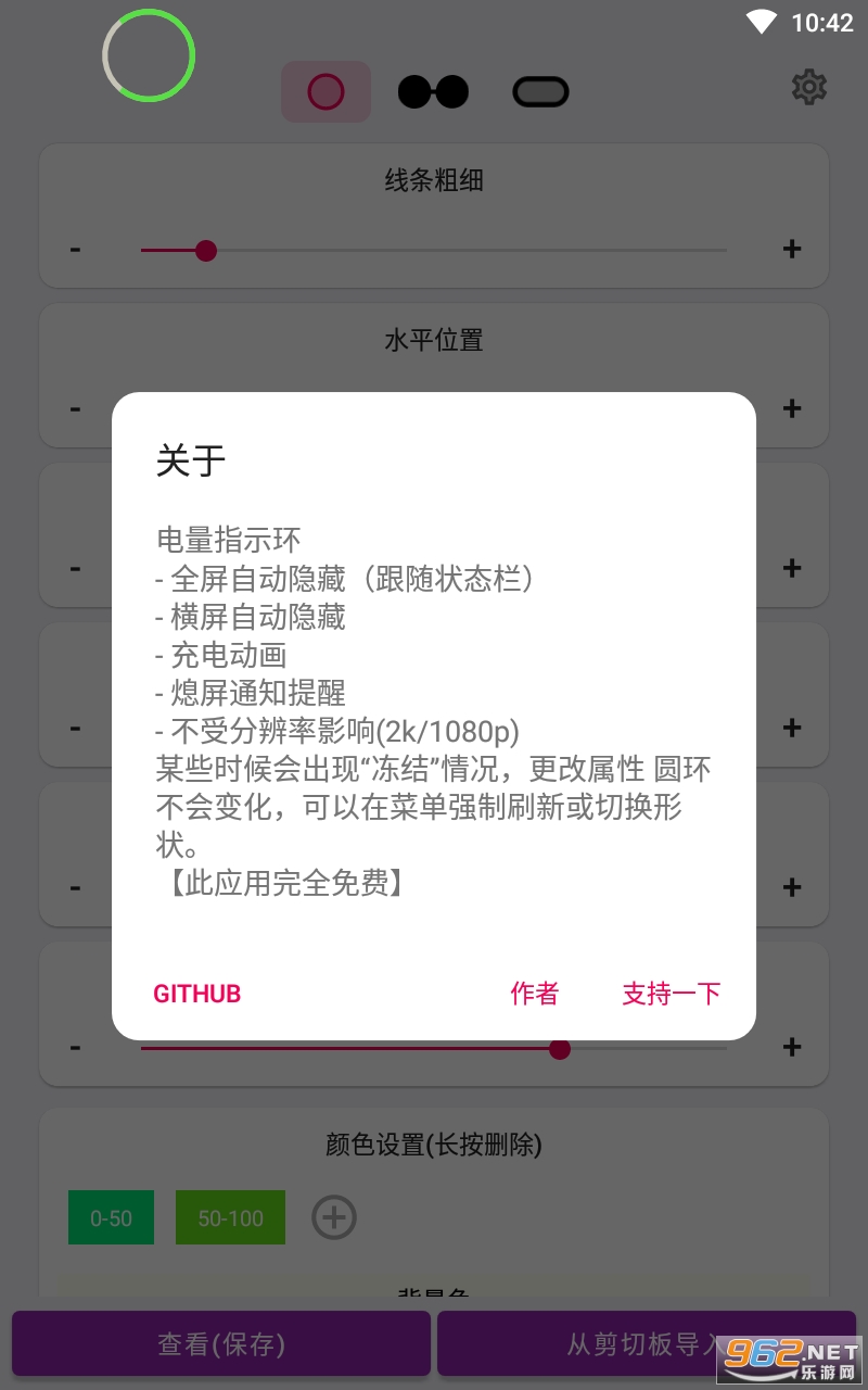 energyring������app���°� v2.5.4��ͼ2