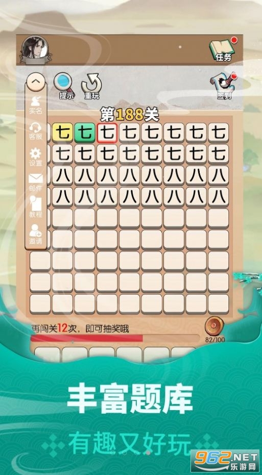 ״Ԫ����¼���°�v1.5.3��ͼ2