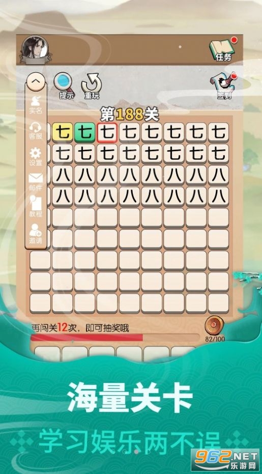״Ԫ����¼���°�v1.5.3��ͼ0