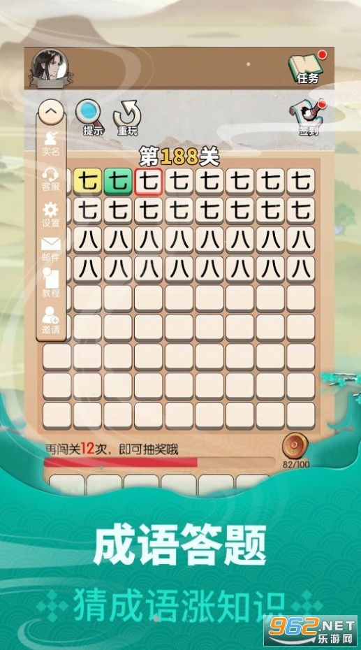 ״Ԫ����¼���°�v1.5.3��ͼ1