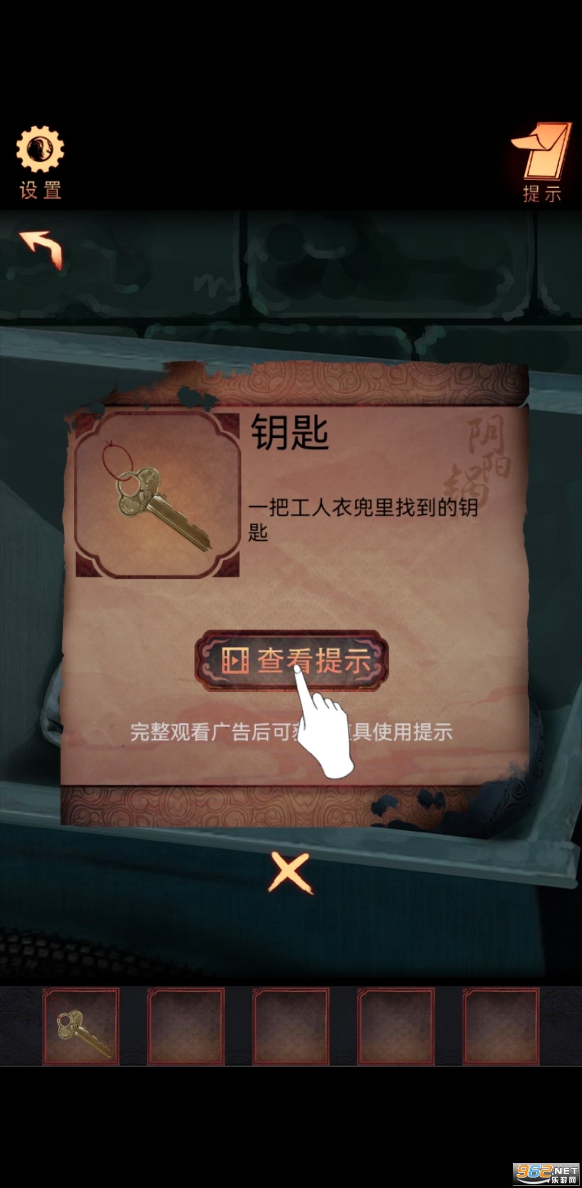 ��������Ϸ�ƽ���ͼ2