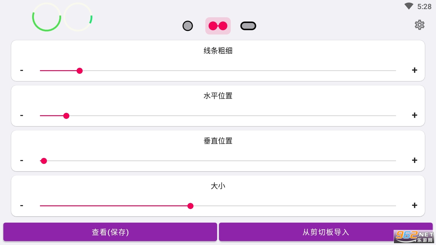 Everyring������appv2.5.4 �ֻ����ͼ2