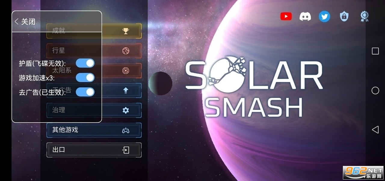Solar Smash(�������ģ����)��ͼ2