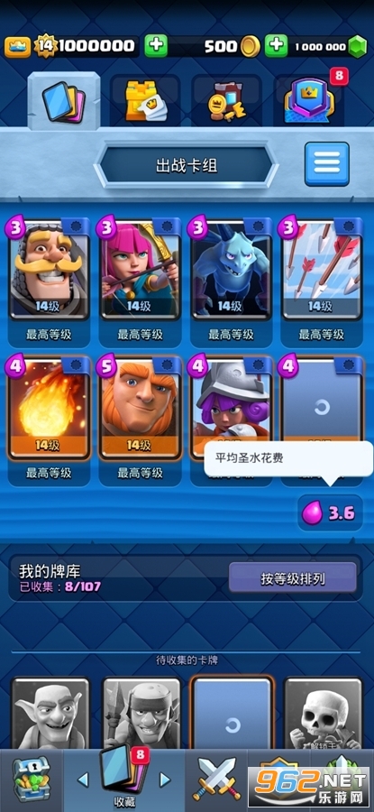 Null��s Royale����ս���ƽ���������ޱ�ʯ���2022��ͼ3