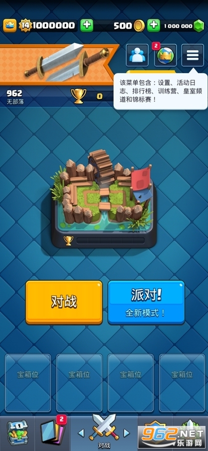 Null��s Royale����ս���ƽ���������ޱ�ʯ���2022��ͼ1