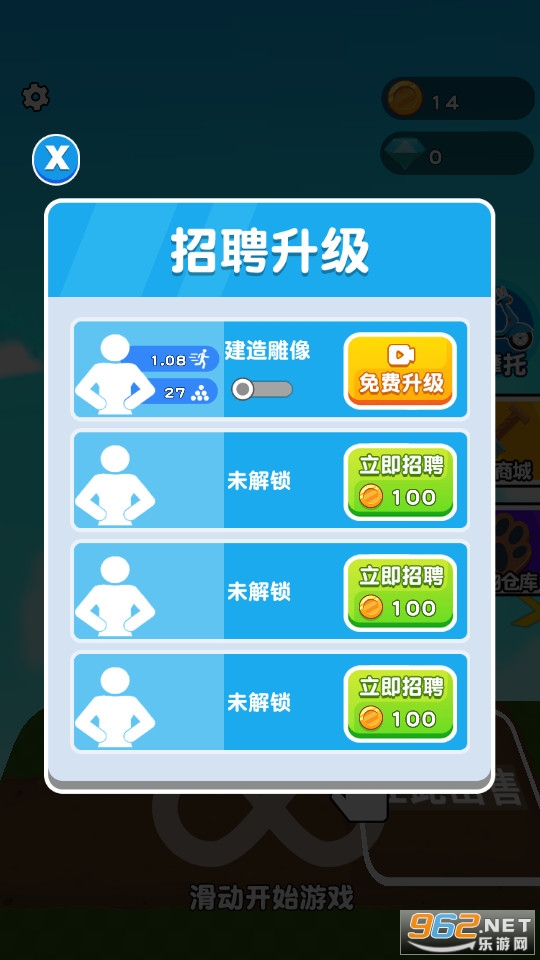 �ڴ������ƽ��v1.0.1�޹���ͼ9