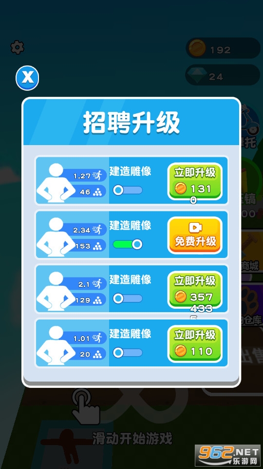 �ڴ������ƽ��v1.0.1�޹���ͼ16