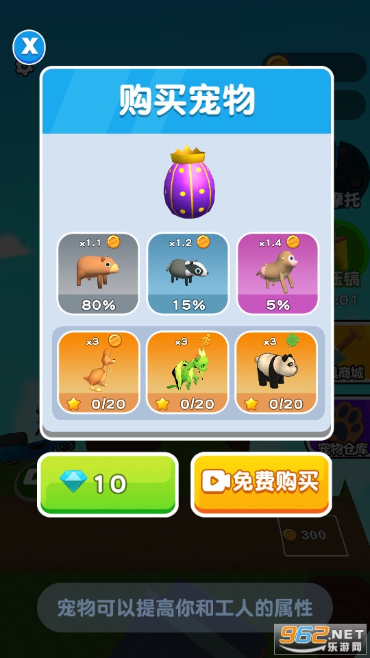�ڴ������ƽ��v1.0.1�޹���ͼ7
