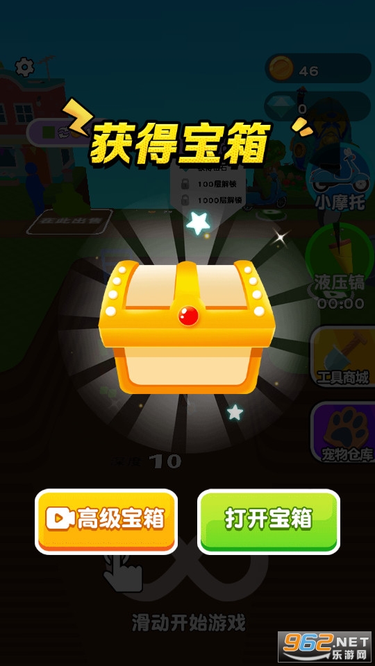 �ڴ������ƽ��v1.0.1�޹���ͼ6
