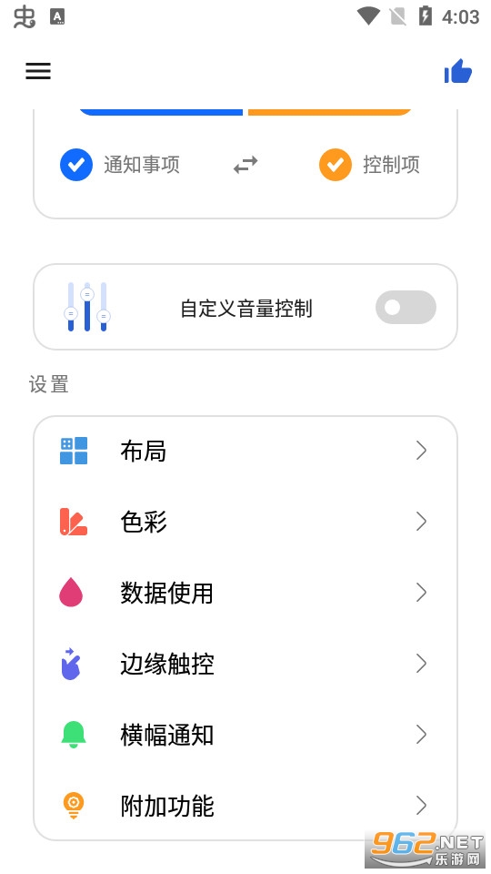 mi control center��ͼ3