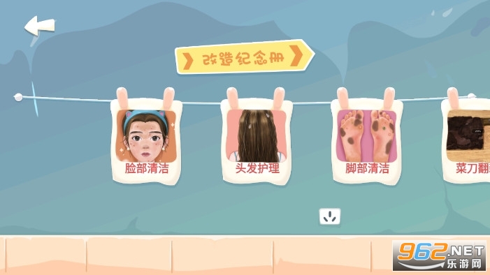 ���˸���ʦ�����ƽ���ͼ4