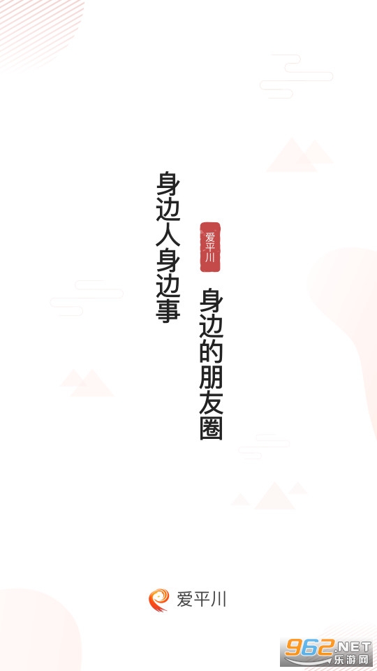 ��ƽ���ֻ��ͷ��� v3.1.0��ͼ0