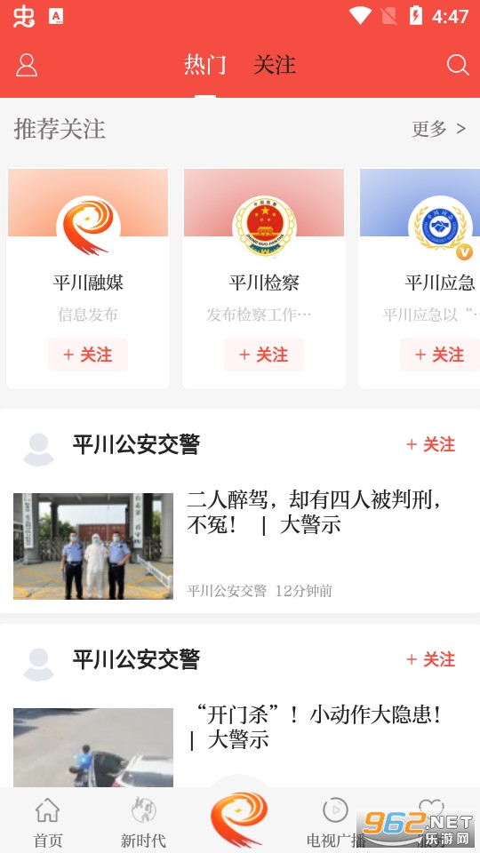 ��ƽ���ֻ��ͷ��� v3.1.0��ͼ4