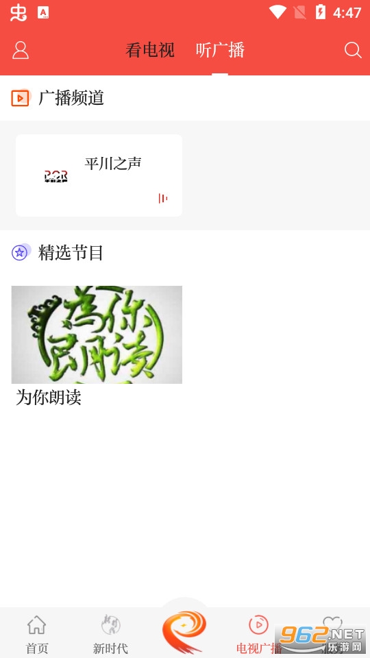 ��ƽ���ֻ��ͷ��� v3.1.0��ͼ1