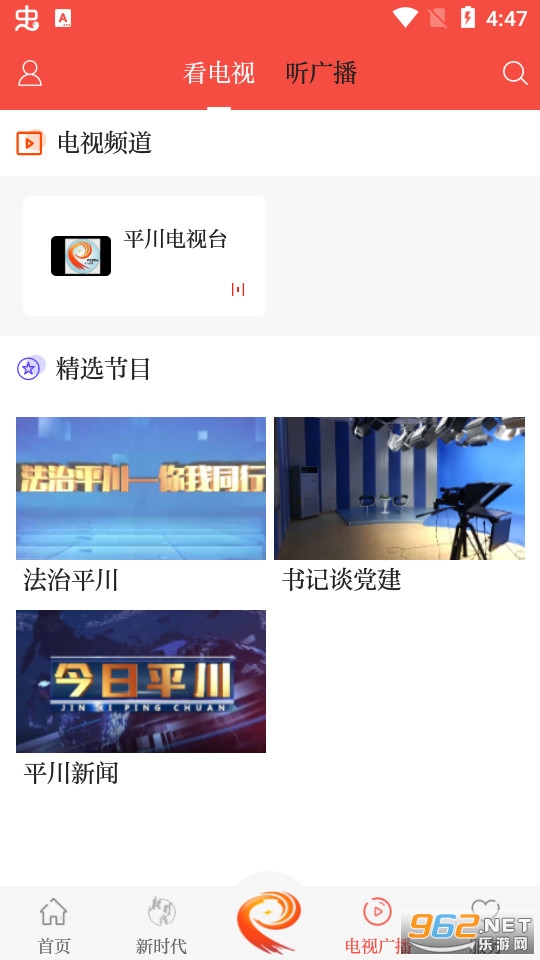 ��ƽ���ֻ��ͷ��� v3.1.0��ͼ5