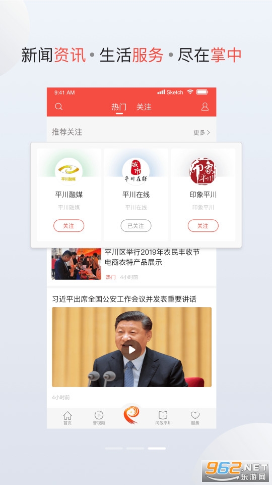 ��ƽ���ֻ��ͷ��� v3.1.0��ͼ6