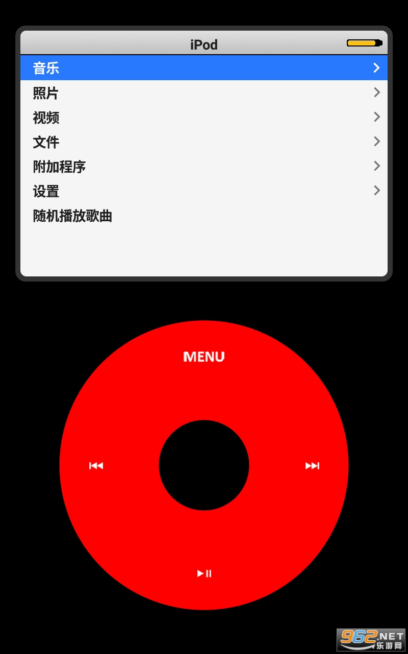 Pod Classic��װ���°� v1.5��ͼ3